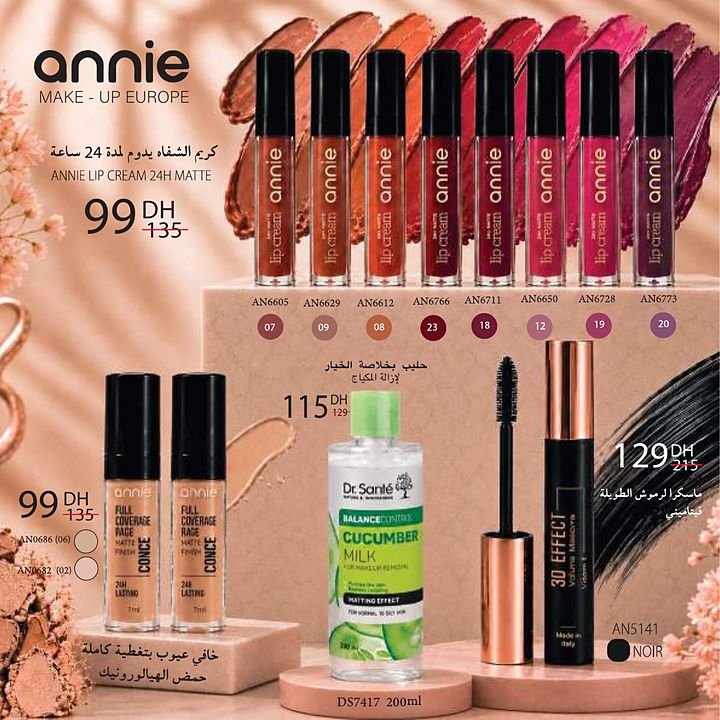 Page maquillage Annie : rouges à lèvres liquides, correcteur, mascara
