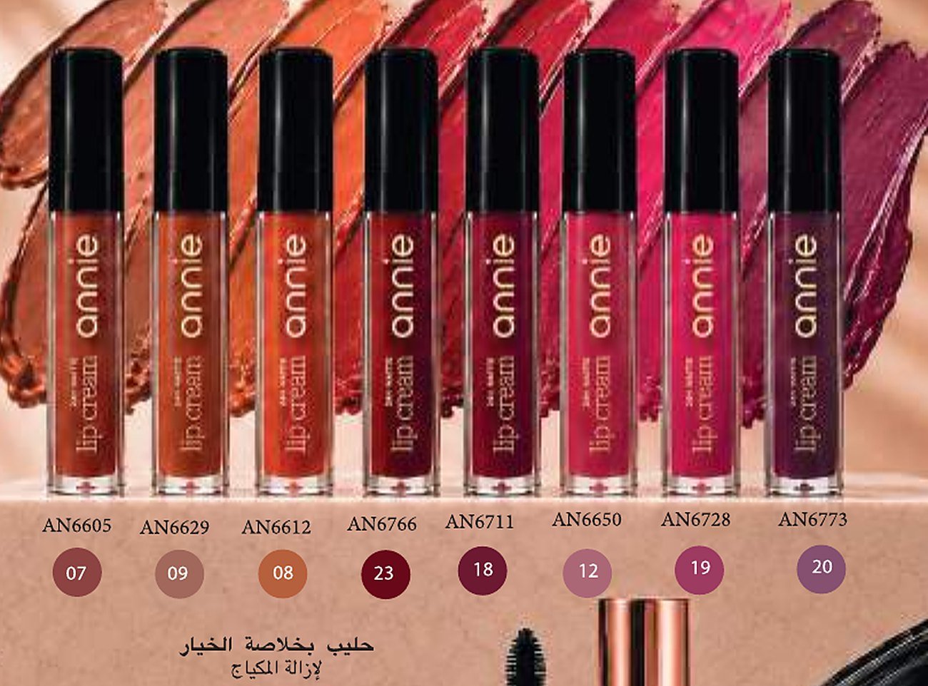 Rouges à lèvres liquides Annie Lip Cream en promotion